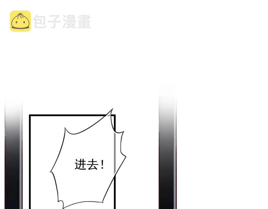 第103话 锒铛入狱？35