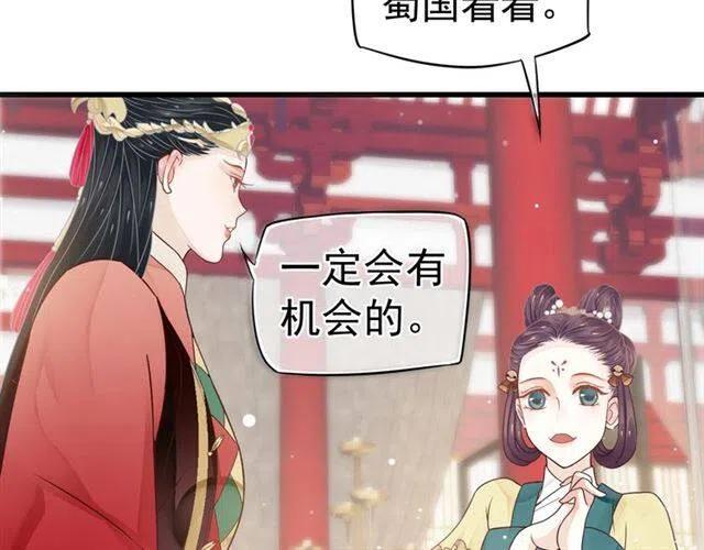 第28话 华丽湿身？？34