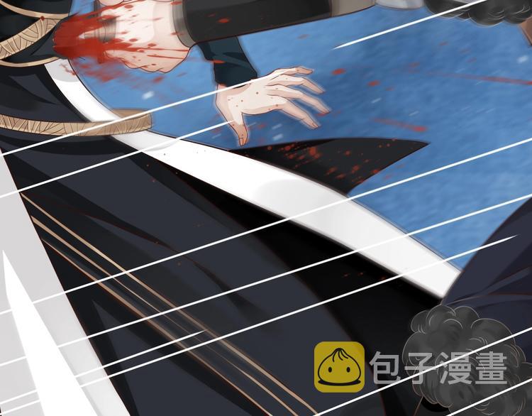 第91话 大婚之前99