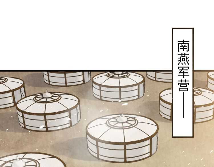 第73话 策马扬鞭64