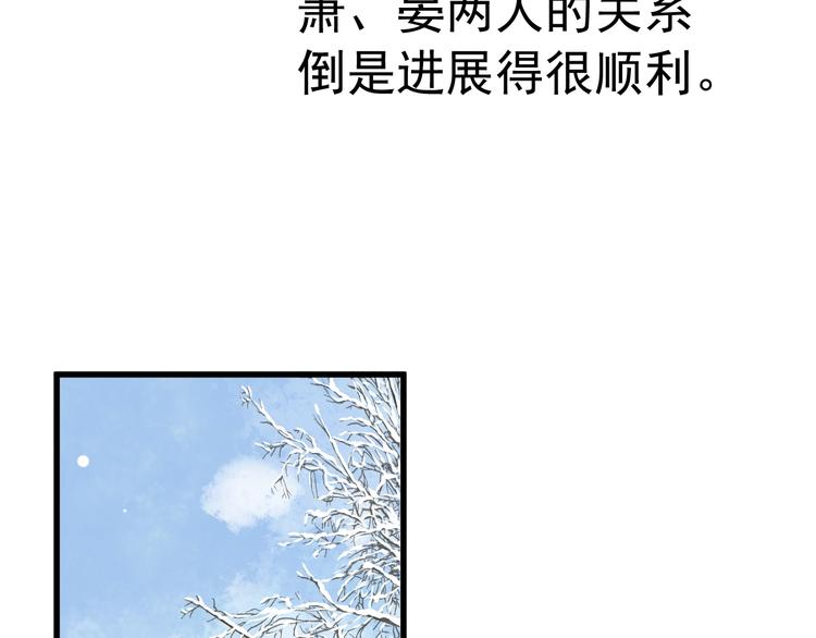 第13话 眼中都是你54