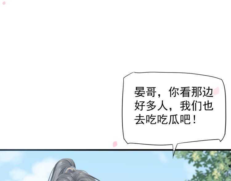 第71话 告白15