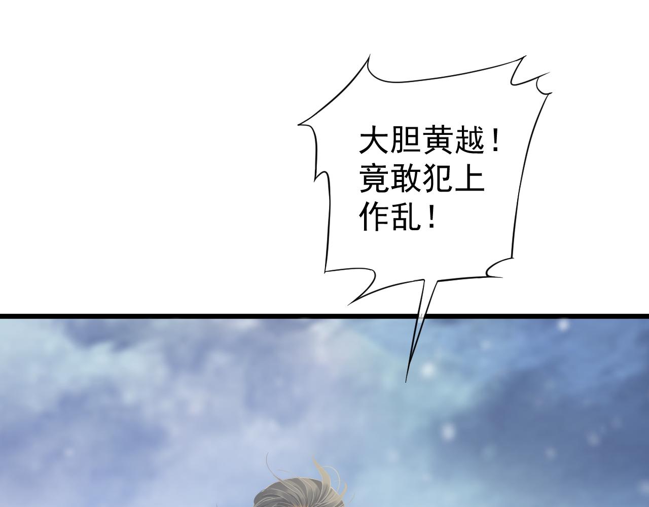 第111话 求你放过他！13
