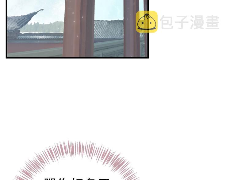 第16话 奸情暴露？！109