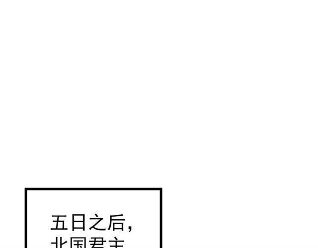 第28话 华丽湿身？？37