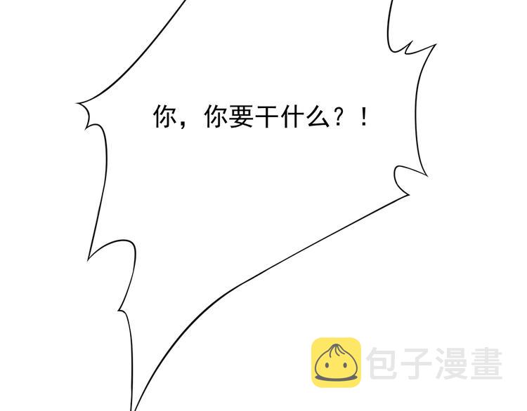 第12话 你想知道我的名字？9