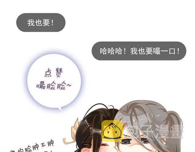 第28话 华丽湿身？？116