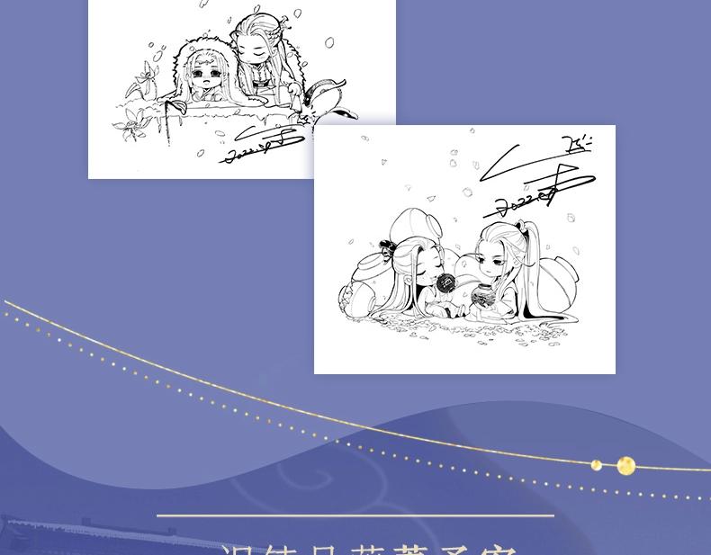 画集来啦！3