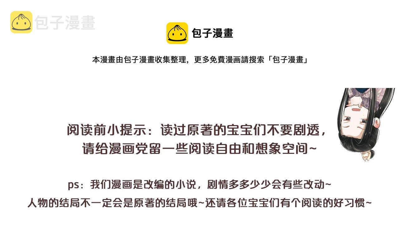 番外3 遇见0