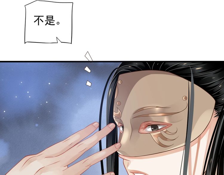 第75话 亲亲就不疼了37