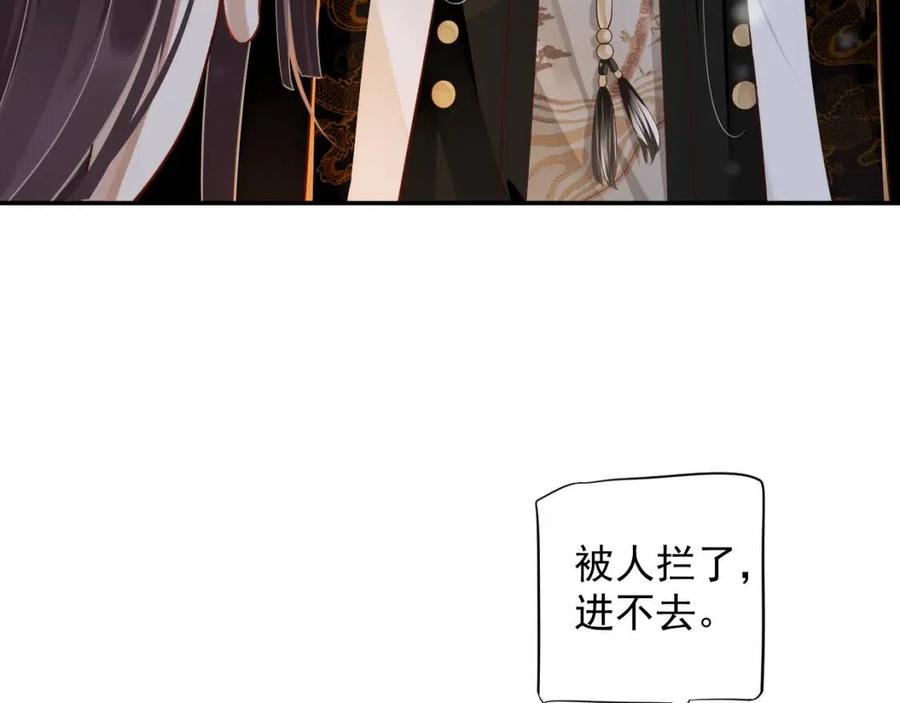 第102话 恃宠生娇？76