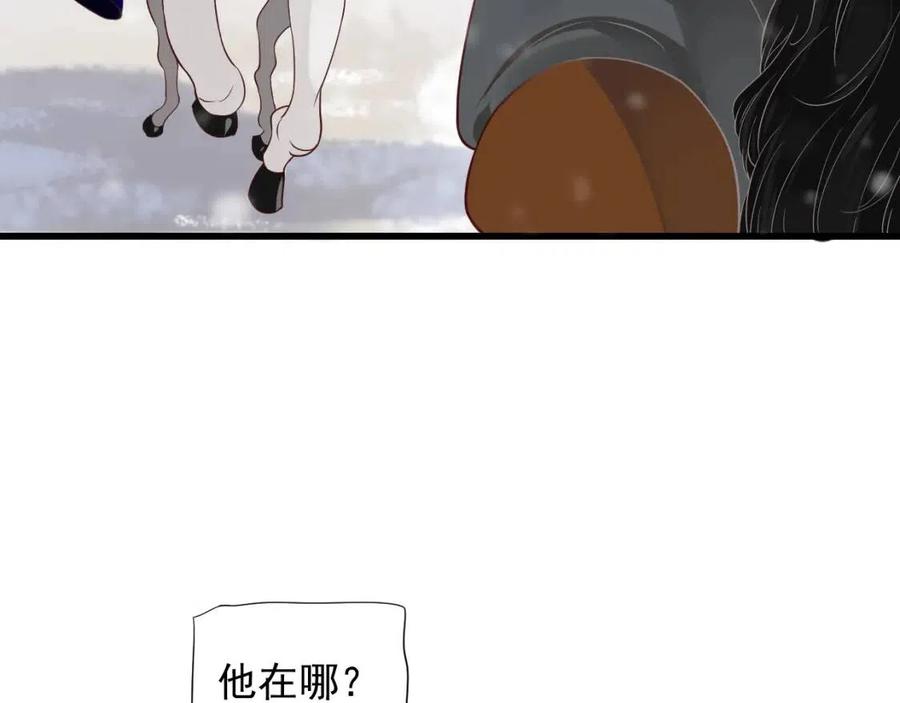 第99话 还你三杯酒28