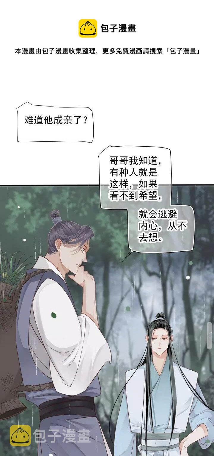第63话 你在做什么？18