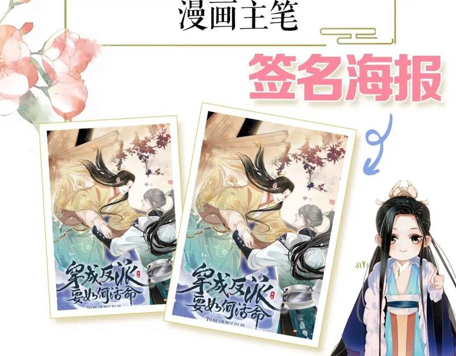 第101话 抓错重点？140