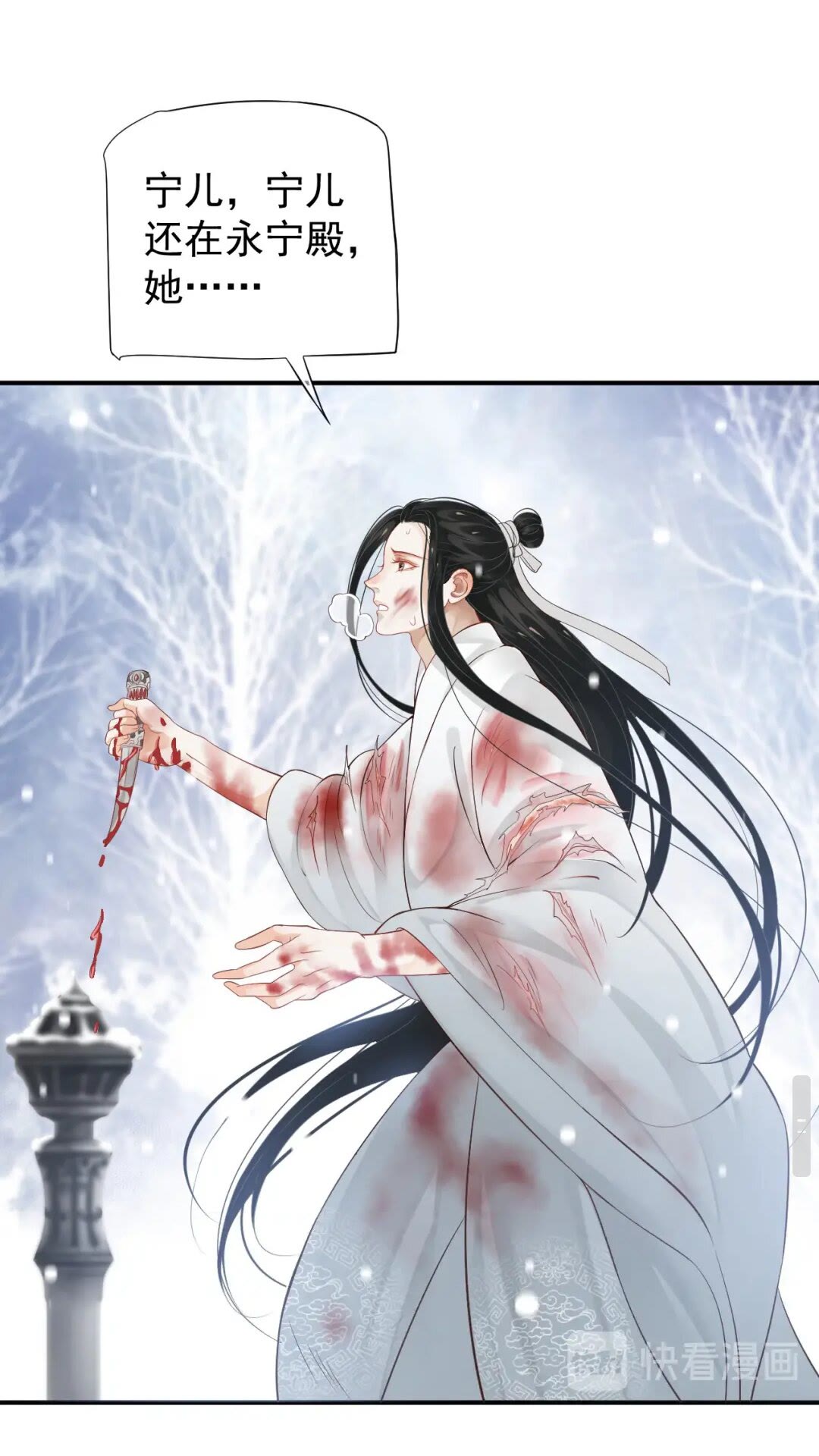 第51话 我自己来！39