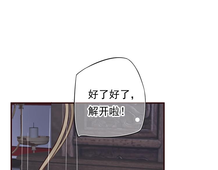 第11话 皇上的需求？89