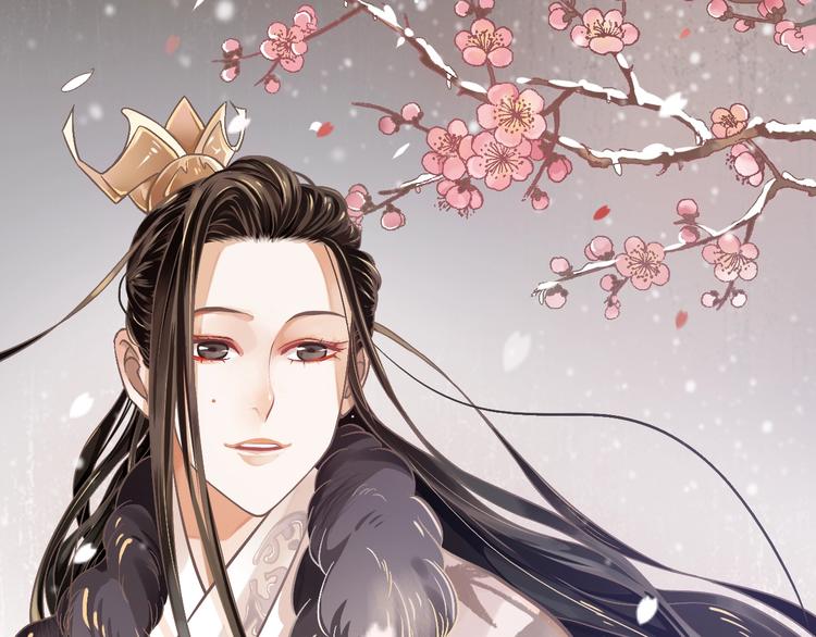 第2话 他竟咬了我？！37