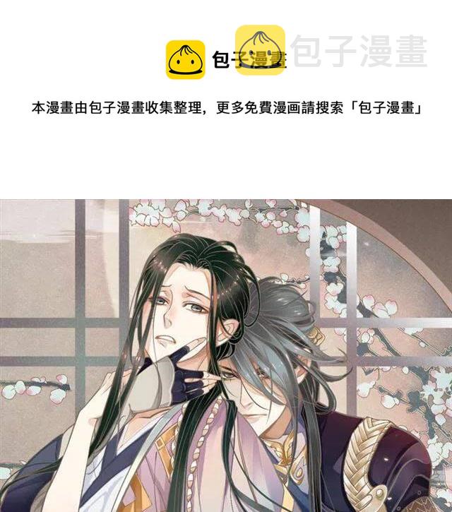 第22话 我可以和你睡吗？0