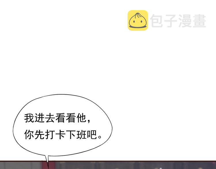 第10话 你是我的人60