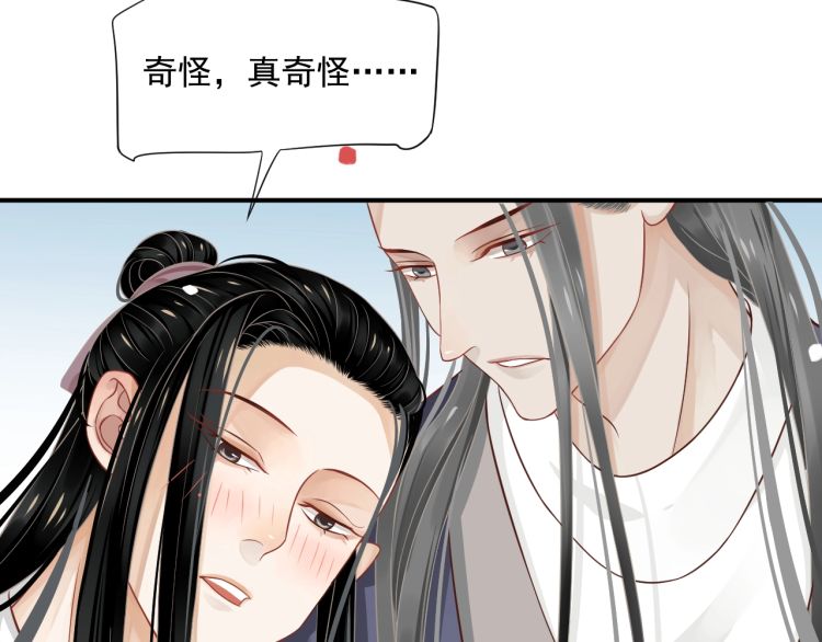 第70话 掀起你的盖头来94
