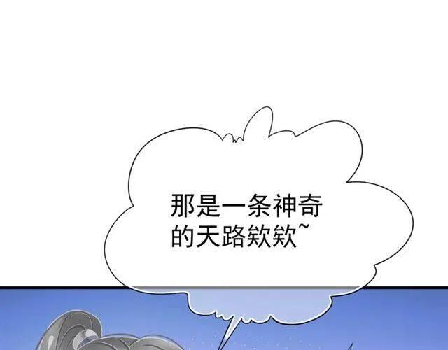 第34话 梦里都是你21