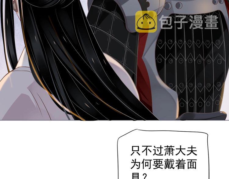 第75话 亲亲就不疼了89