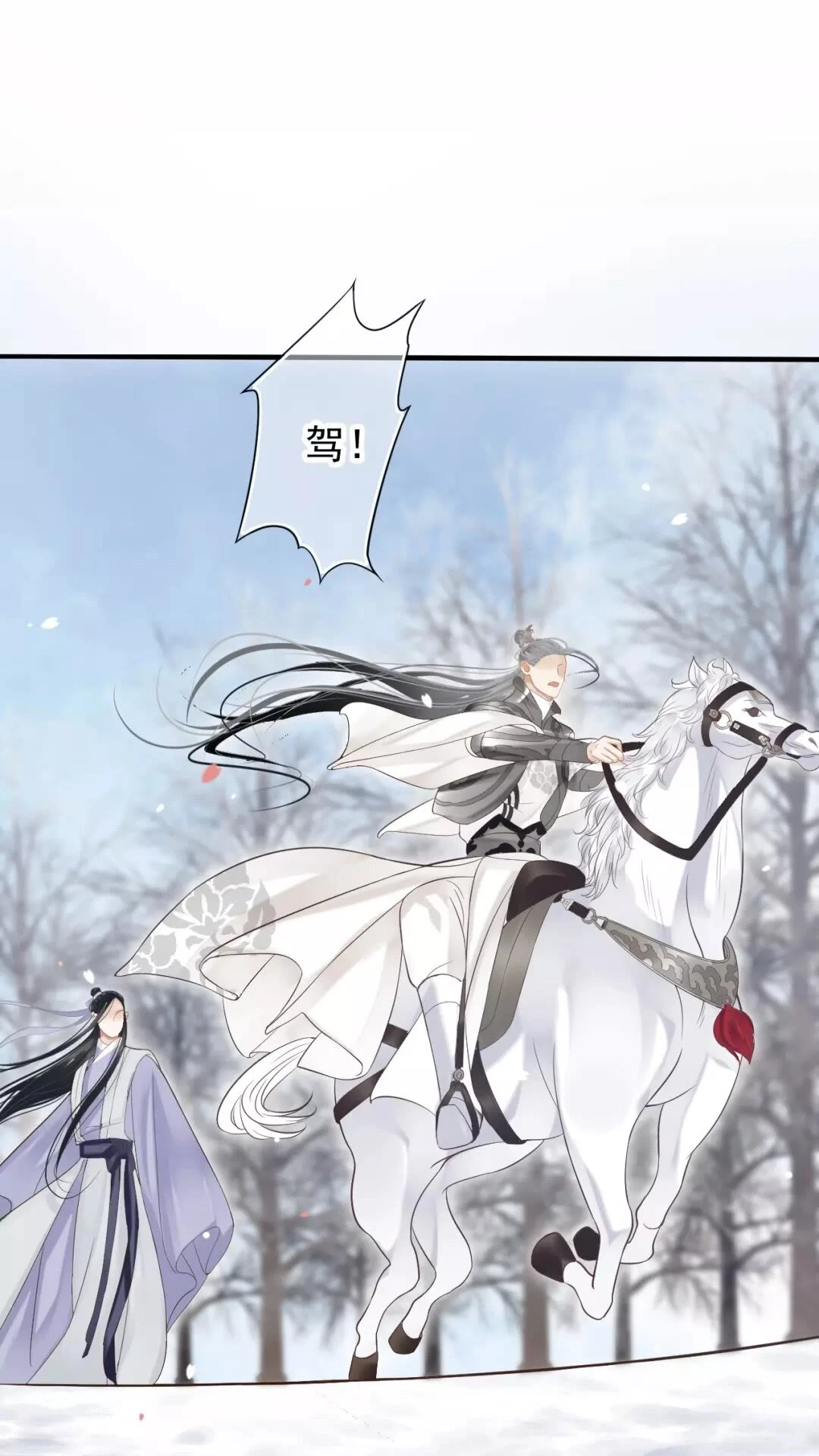 第56话 不放开！不放过！33