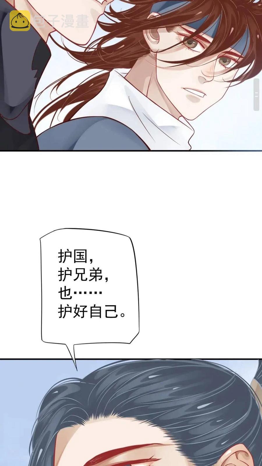 第47话 想见你13