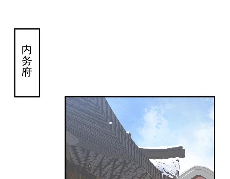 第11话 皇上的需求？24
