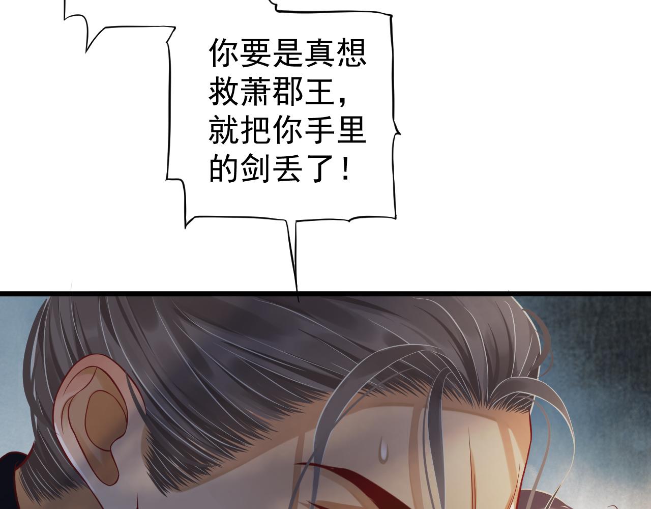 第111话 求你放过他！63