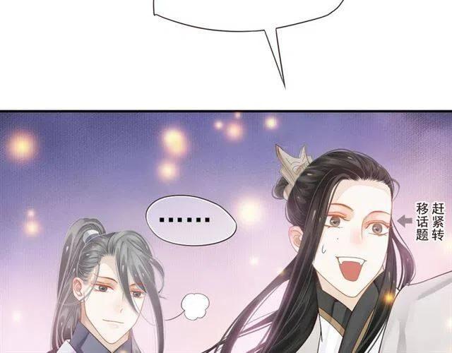 第30话 与你的良辰美景47