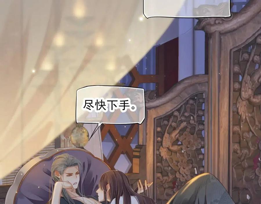 第104话 让我帮你82