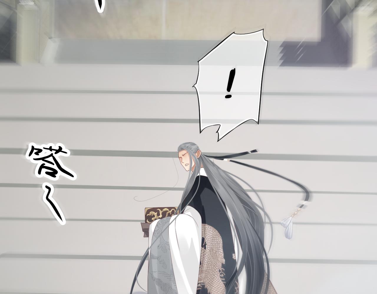 第109话 害怕!?92