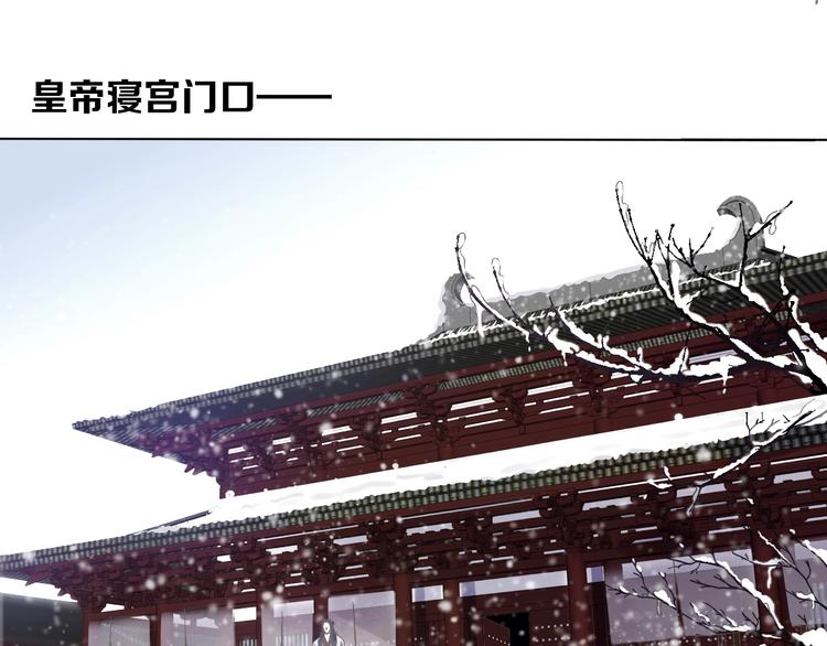 第2话 他竟咬了我？！34