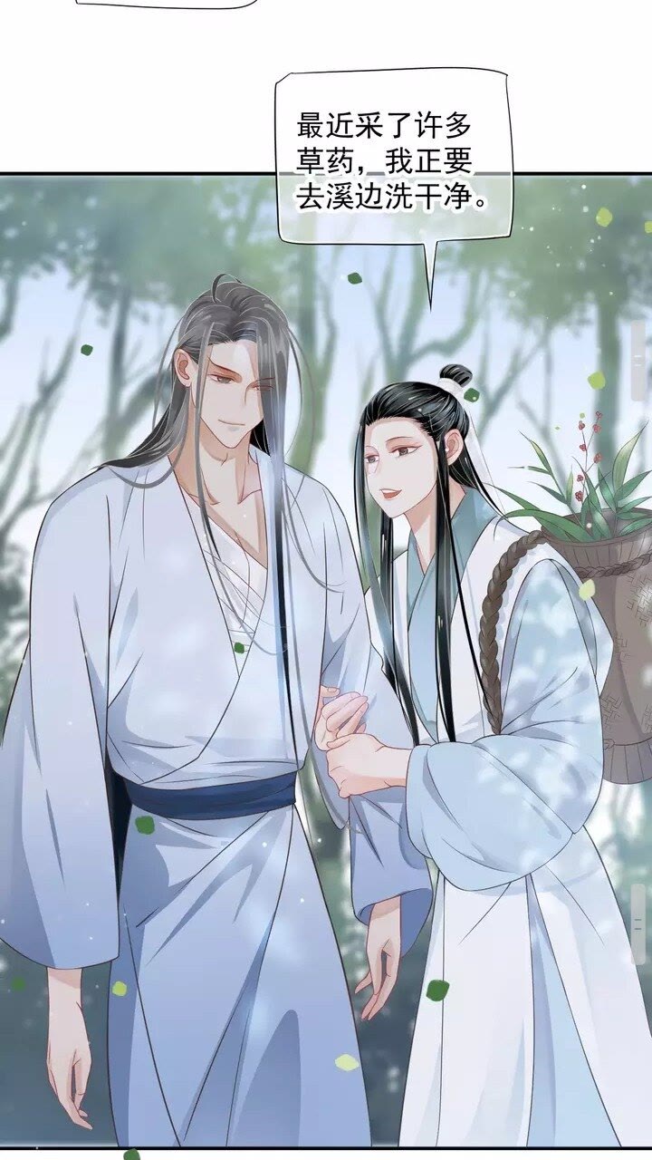 第61话 牵我走12