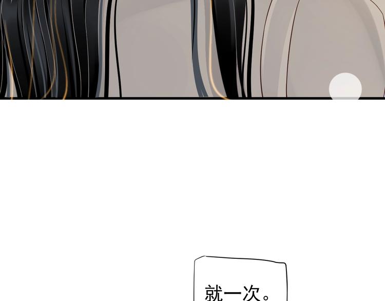 第二季完结篇 你在玩火31