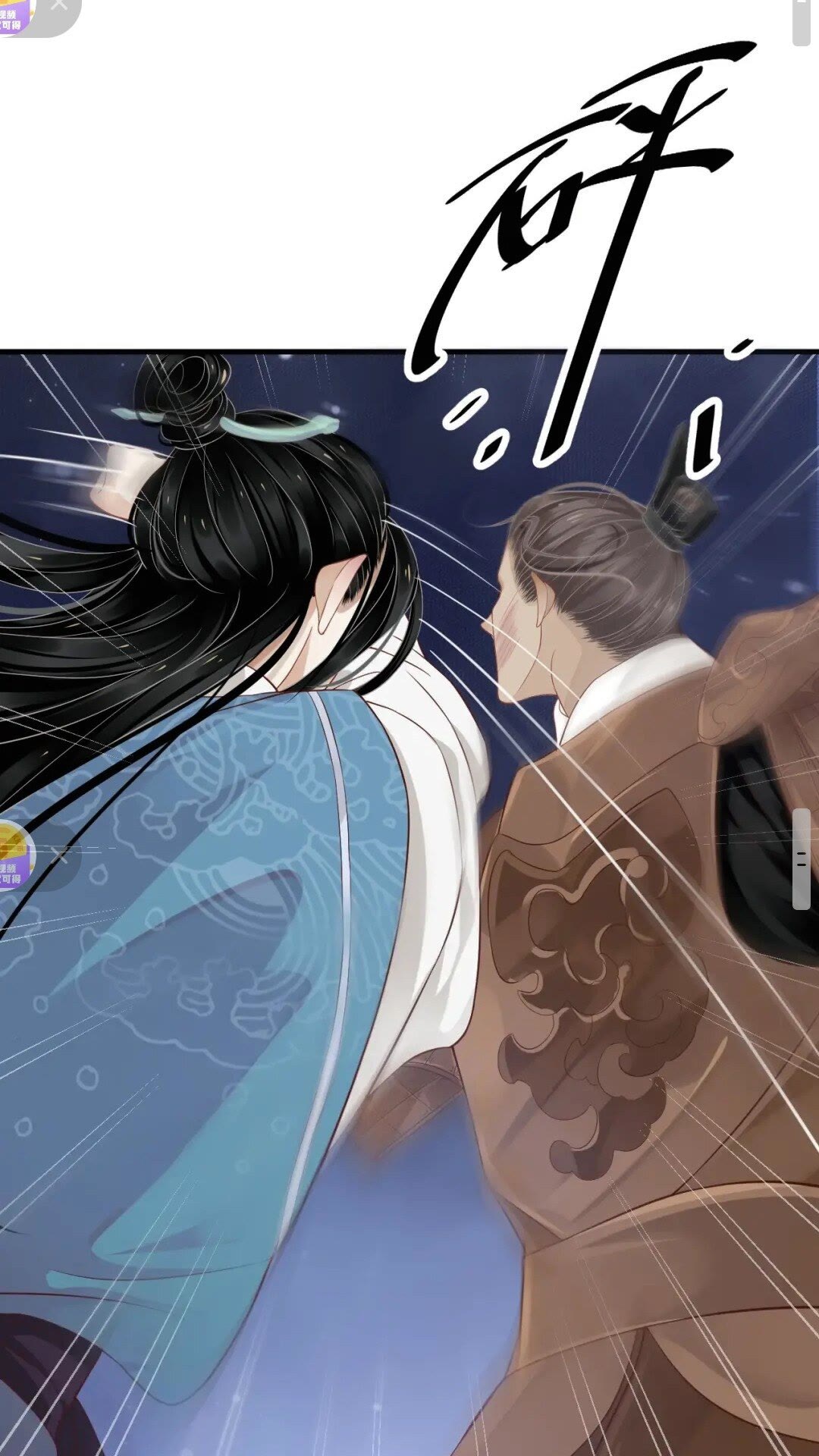 第78话 身份暴露34