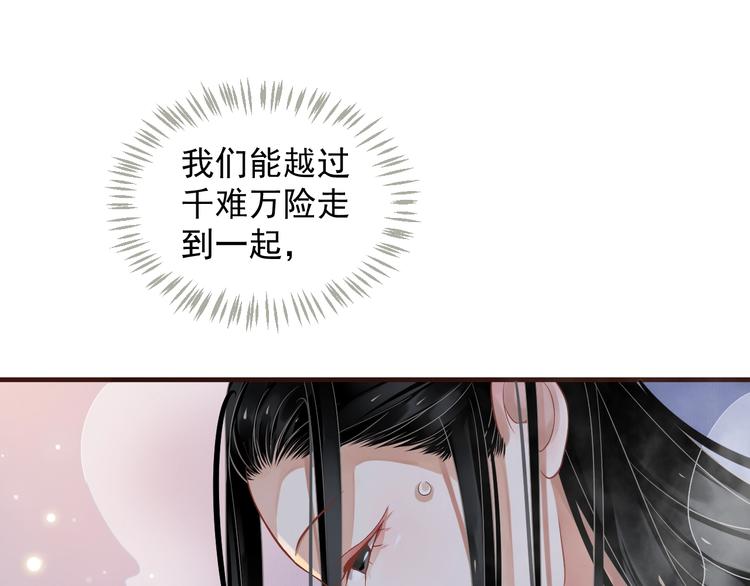 第89话 纠结万分104