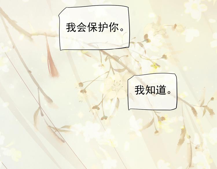 第二季完结篇 你在玩火94