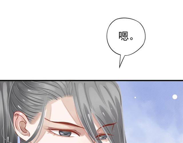 第36话 谁敢动我的人？！14