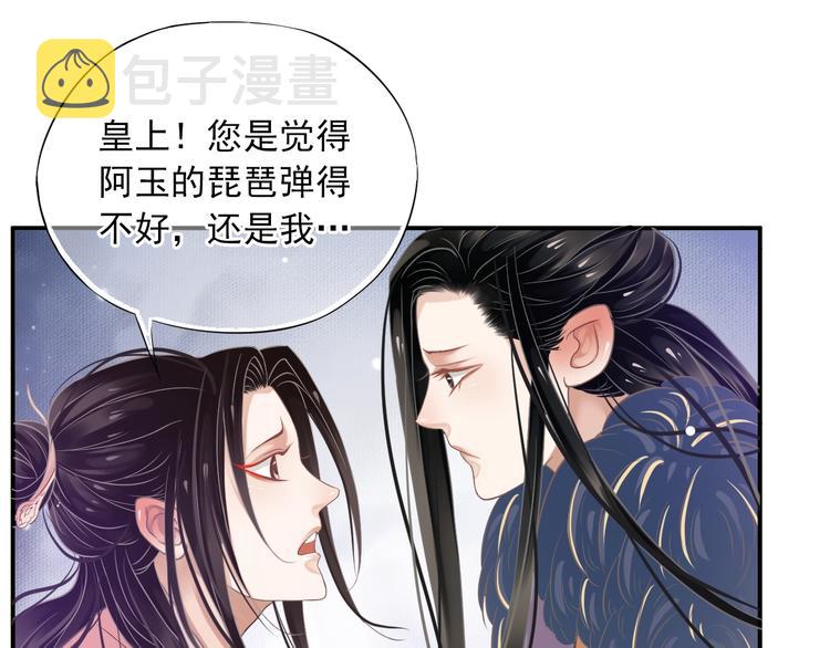 第8话 私会47
