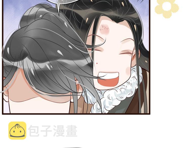 第14话 环紧我93