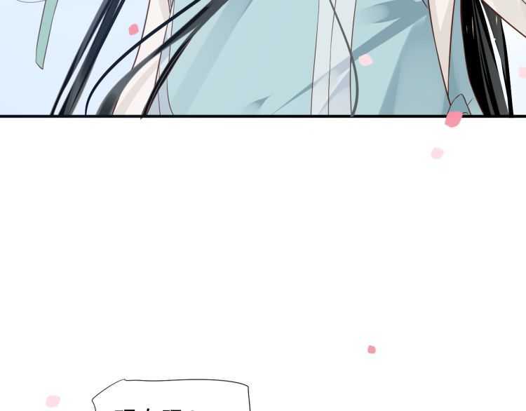 第69话 你的心上人99
