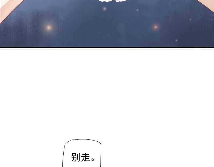 第65话 冷，要抱抱48