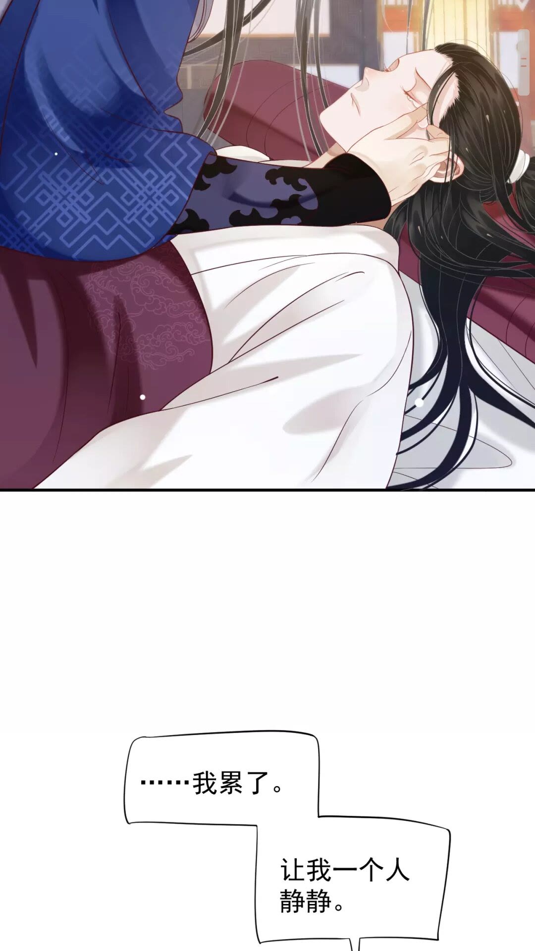 第54话 在想他14