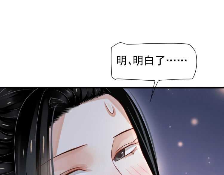 第72话 哪种喜欢58