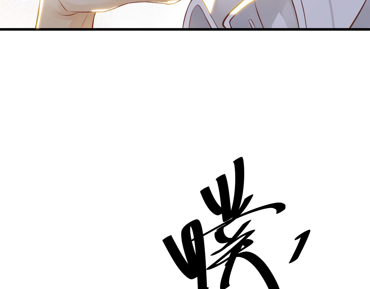 番外6 宣誓主权98