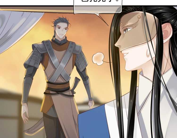 第73话 策马扬鞭90