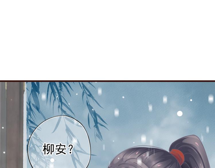 第13话 眼中都是你12