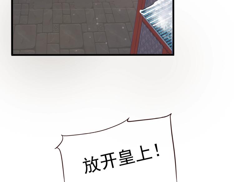第14话 环紧我122